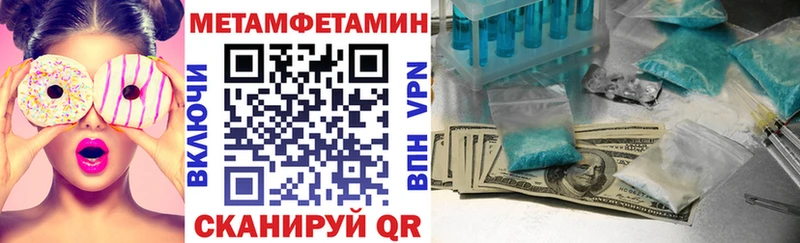 маркетплейс какой сайт  Сланцы  АМФ 97%  где можно купить  