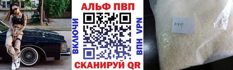 А ПВП Соль  наркотики  Сланцы 