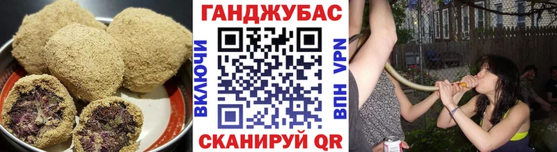 мега ссылка  Сланцы  Cannafood марихуана  даркнет сайт 