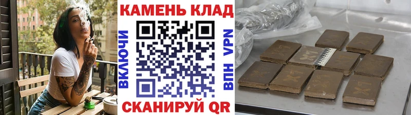ГАШ гарик  Сланцы 