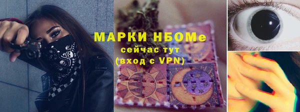 apvp Надым