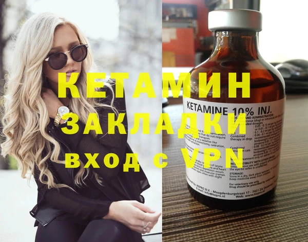 apvp Надым
