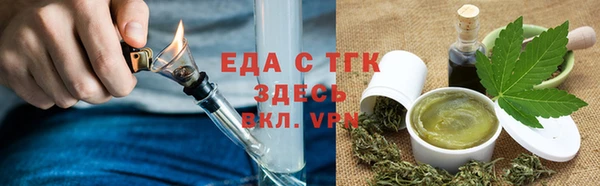 MESCALINE Навашино