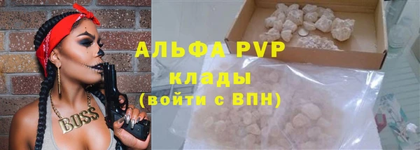 MESCALINE Навашино