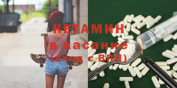 MESCALINE Навашино
