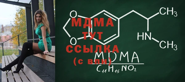 прущая мука Новозыбков