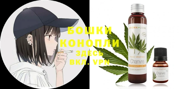 MESCALINE Навашино