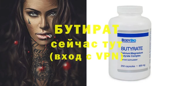 MESCALINE Навашино