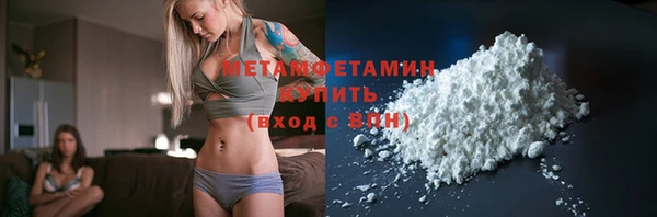 MESCALINE Навашино
