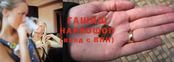 шишки Наволоки