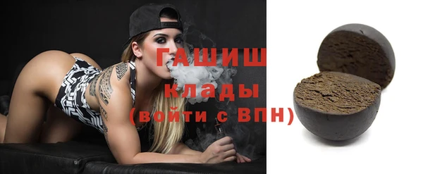 марихуана Бабаево