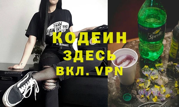 MESCALINE Навашино