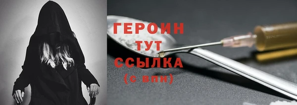 шишки Наволоки