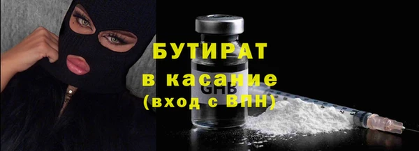MESCALINE Навашино