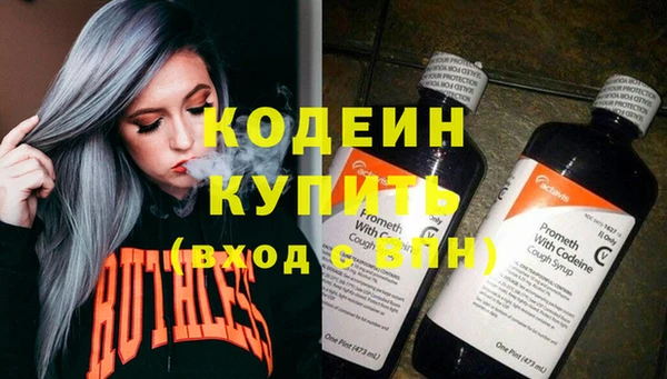 кокаин Ахтубинск