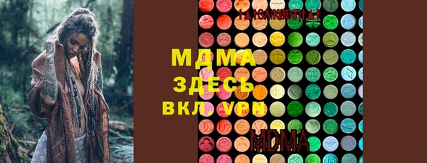 apvp Надым