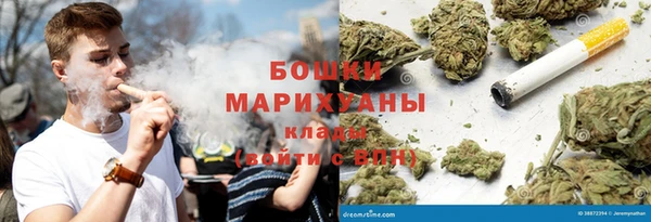 MESCALINE Навашино