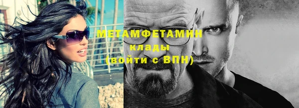 шишки Наволоки