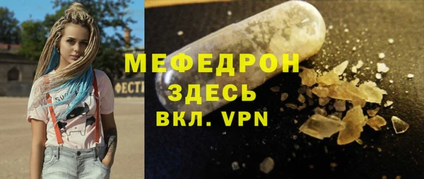 MESCALINE Навашино