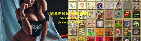 MESCALINE Навашино