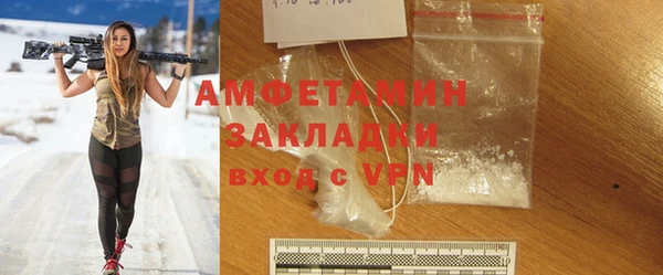 MESCALINE Навашино