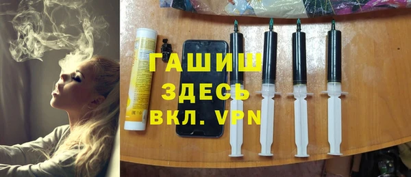 кокаин Ахтубинск