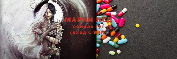 MESCALINE Навашино