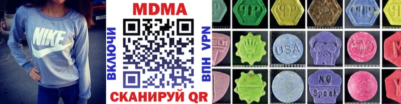 МДМА кристаллы Сланцы