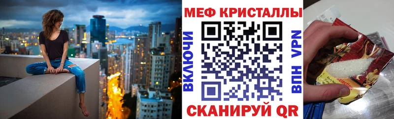 Мефедрон VHQ  Сланцы 