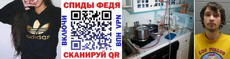 наркота  Сланцы  Метамфетамин мет 