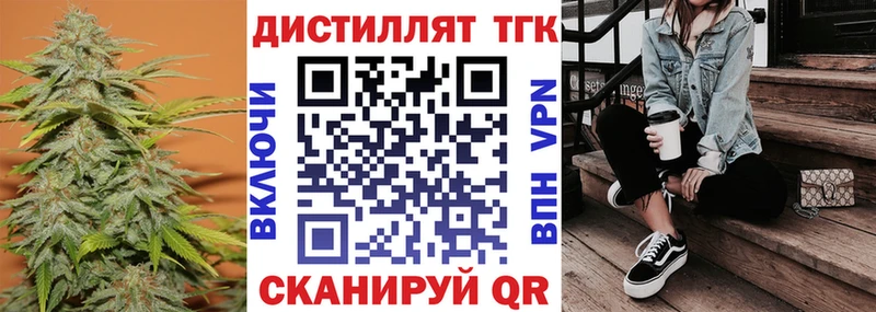 ТГК концентрат хочу наркоту darknet какой сайт Сланцы
