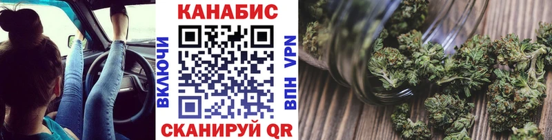 магазин продажи наркотиков кракен tor Марихуана SATIVA & INDICA Сланцы